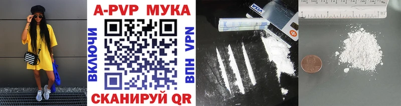 Виды наркотиков купить Кыштым Марихуана  A-PVP  ГАШИШ 