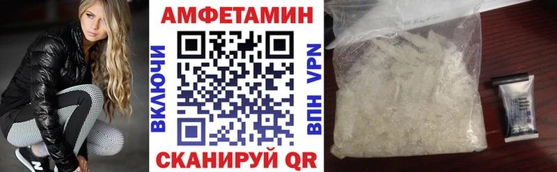 нарко площадка какой сайт Кыштым Амфетамин VHQ