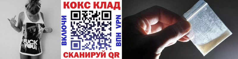 что такое   МЕГА ссылки  Cocaine FishScale  Кыштым 