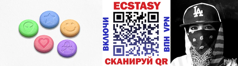 ЭКСТАЗИ louis Vuitton  mega сайт  Кыштым 