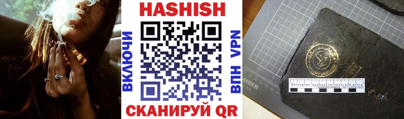 ГАШИШ Изолятор  blacksprut ТОР  Кыштым 