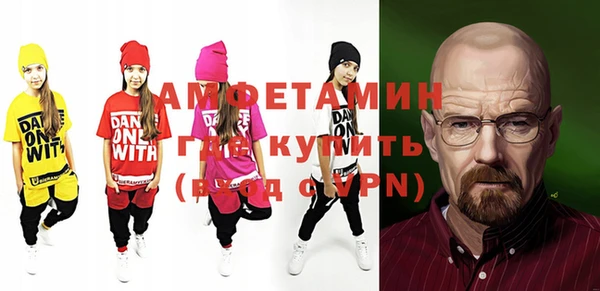 спиды Белокуриха