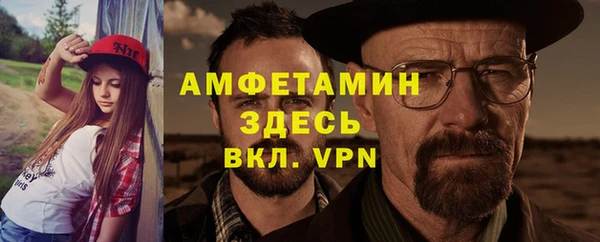 стафф Белоозёрский