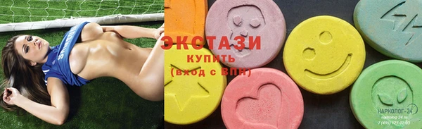 стафф Белоозёрский