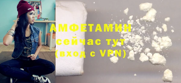 стафф Белоозёрский