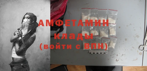 стафф Белоозёрский