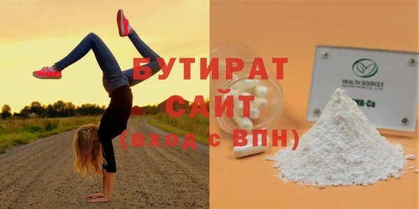 спайс Беломорск