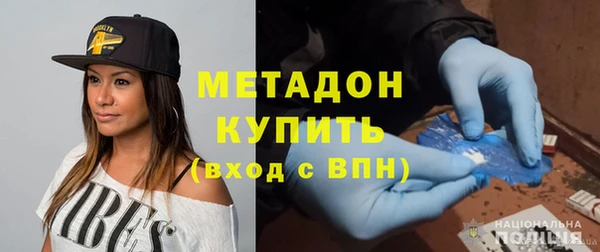 спиды Белокуриха