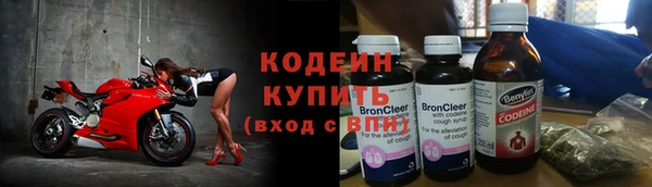 спиды Белокуриха