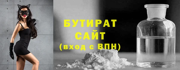 стафф Белоозёрский