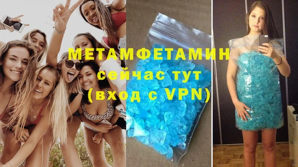 спайс Беломорск