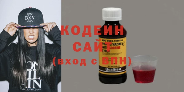 стафф Белоозёрский