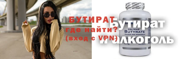 спиды Белокуриха