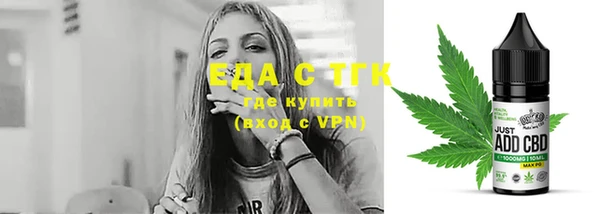 круглые Тихвин