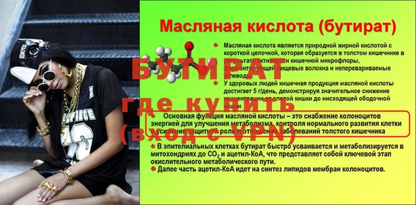 спайс Беломорск