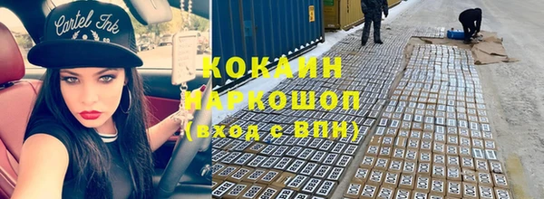 спайс Беломорск