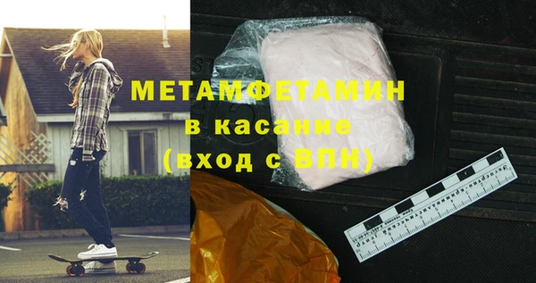 стафф Белоозёрский