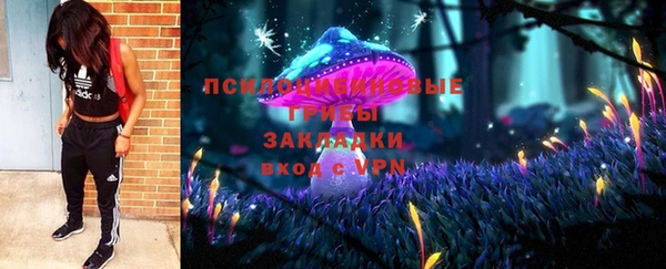 стафф Белоозёрский