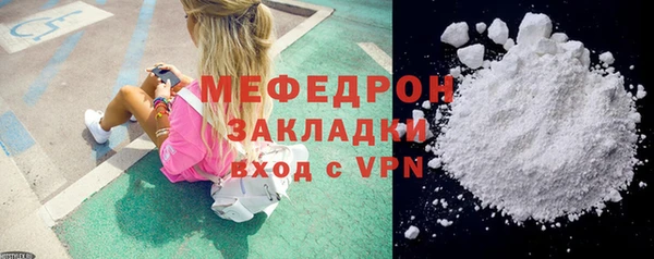 спиды Белокуриха