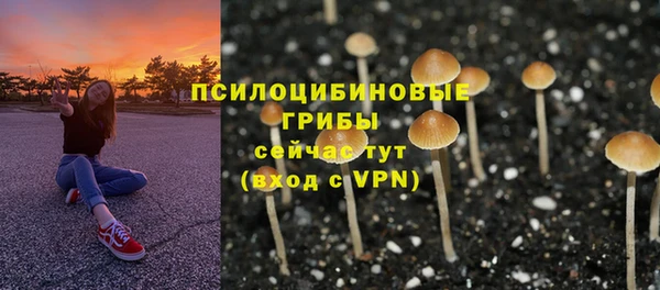 марихуана Тихорецк
