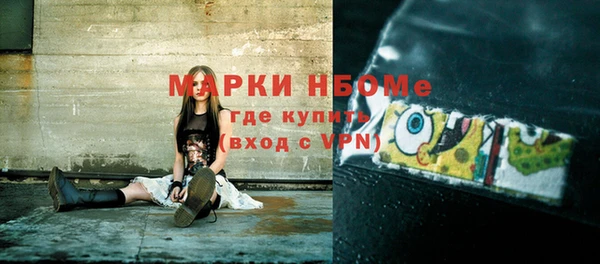 спайс Беломорск