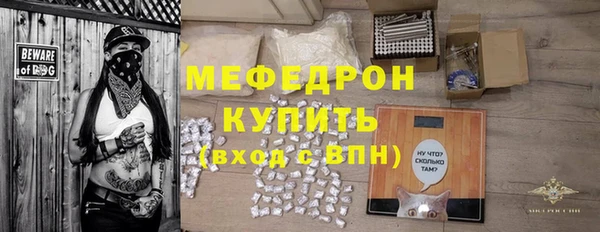 спиды Белокуриха