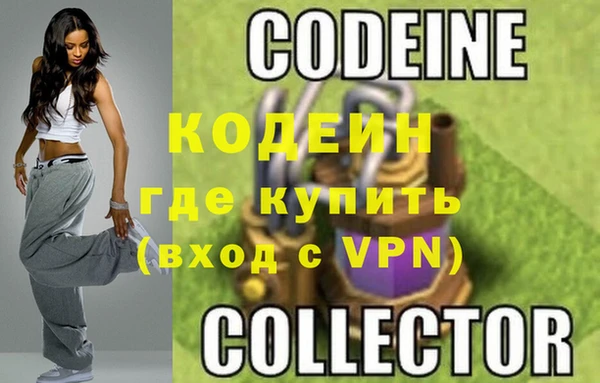 спайс Беломорск