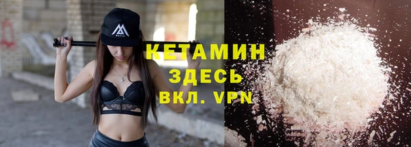 стафф Белоозёрский