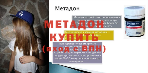 спиды Белокуриха