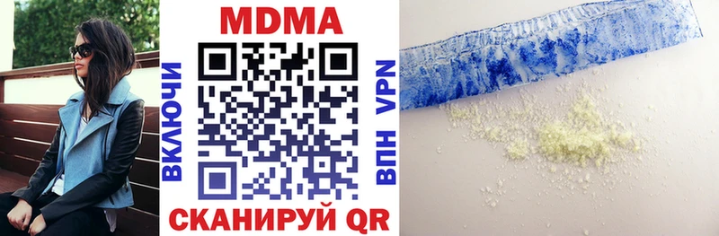 MDMA Molly  где найти наркотики  Кыштым 
