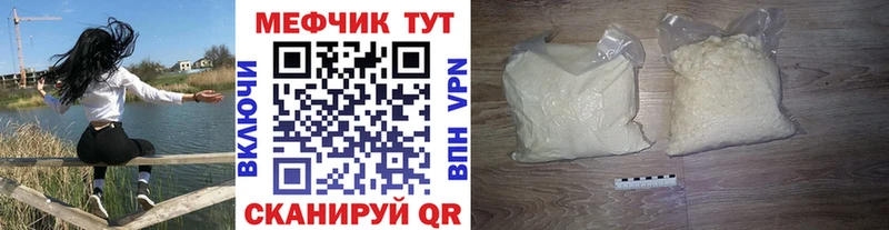 гидра tor это как зайти Меф 4 MMC Кыштым