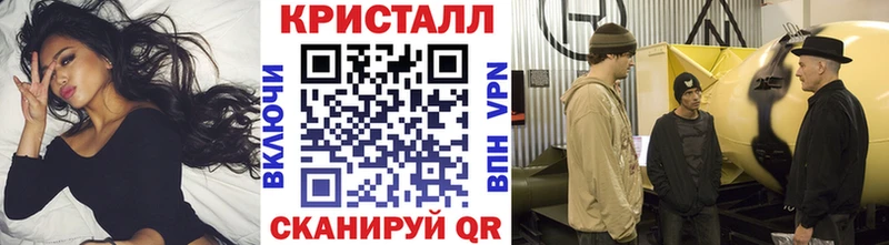 Метамфетамин винт  Кыштым 
