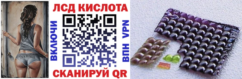 ОМГ ОМГ ТОР  наркота  Кыштым  Марки NBOMe 1,8мг 