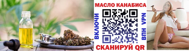 купить наркотики сайты  Кыштым  ТГК THC oil 